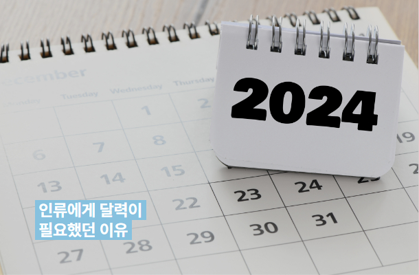 홈페이지 기사_키워드.jpg